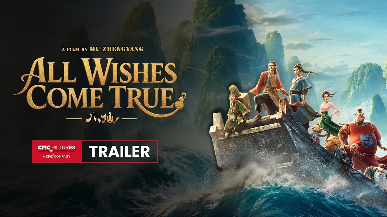 All Wishes Come True!  International Trailer | 《八仙！》国际预告