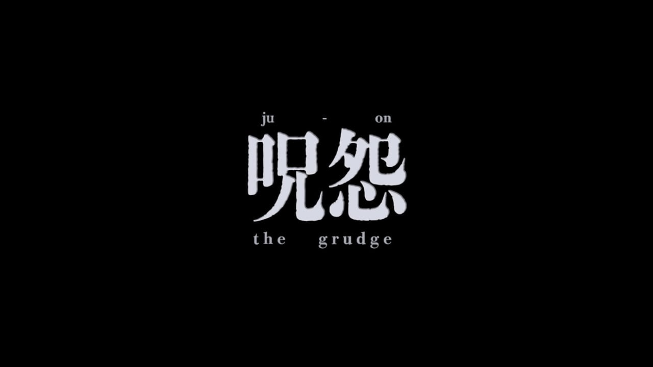 JU-ON: THE GRUDGE [Official Theatrical Trailer - AGFA]
