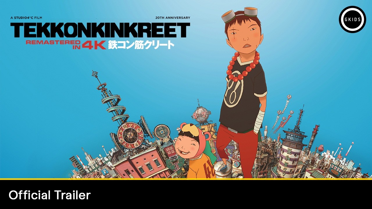 TEKKONKINKREET 4K Remaster | Official Trailer